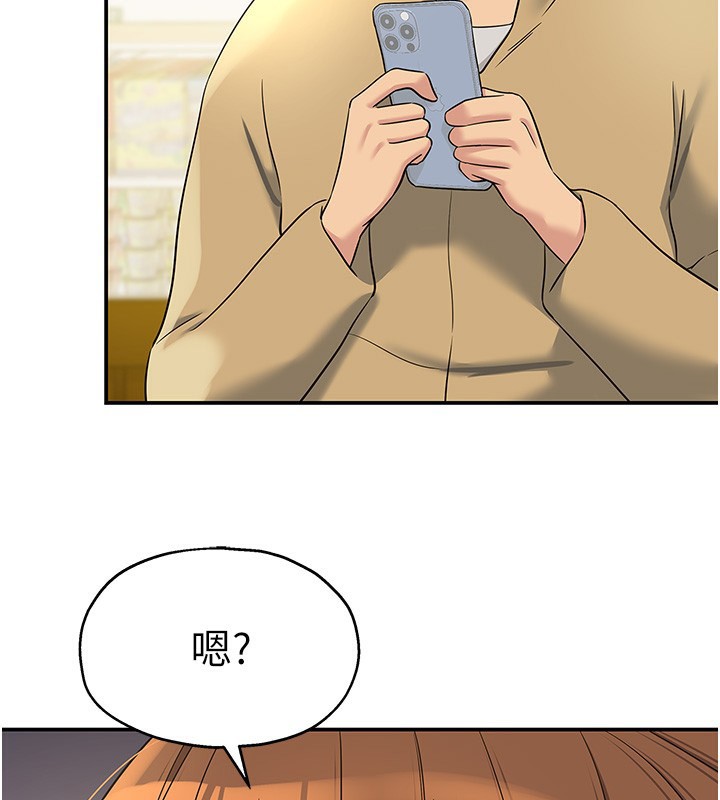 [韩国漫画] 洞洞杂货店 剧情,熟女人妻,巨乳大奶#[137P]-66