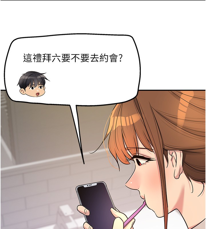 [韩国漫画] 洞洞杂货店 剧情,熟女人妻,巨乳大奶#[137P]-68