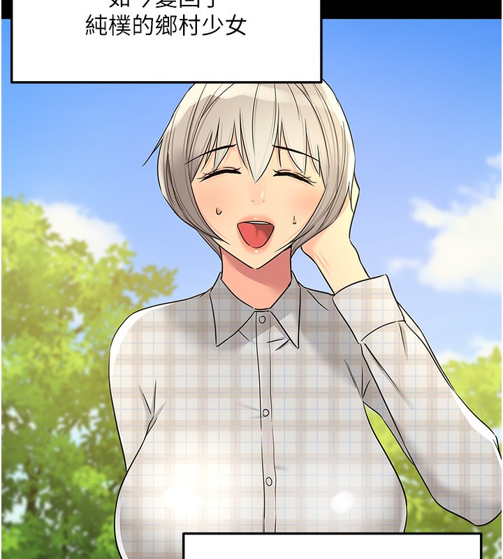 [韩国漫画] 洞洞杂货店 剧情,熟女人妻,巨乳大奶#[137P]-7