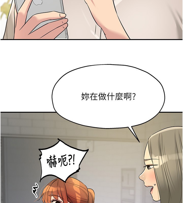 [韩国漫画] 洞洞杂货店 剧情,熟女人妻,巨乳大奶#[137P]-73
