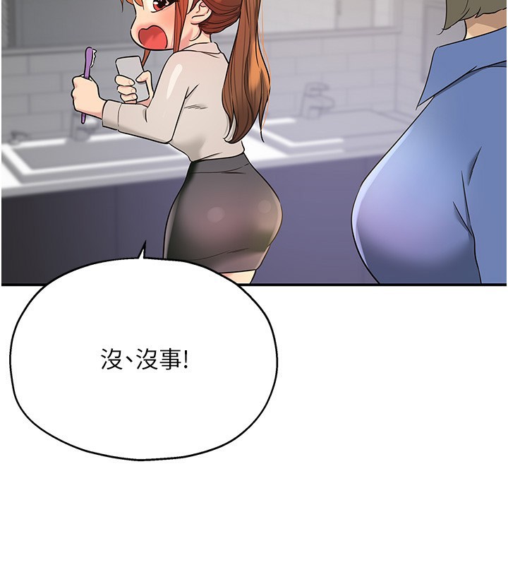 [韩国漫画] 洞洞杂货店 剧情,熟女人妻,巨乳大奶#[137P]-74