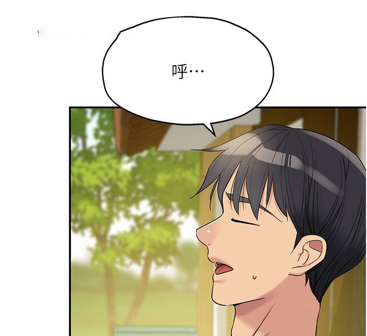 [韩国漫画] 洞洞杂货店 剧情,熟女人妻,巨乳大奶#[137P]-75