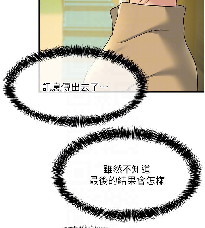 [韩国漫画] 洞洞杂货店 剧情,熟女人妻,巨乳大奶#[137P]-76