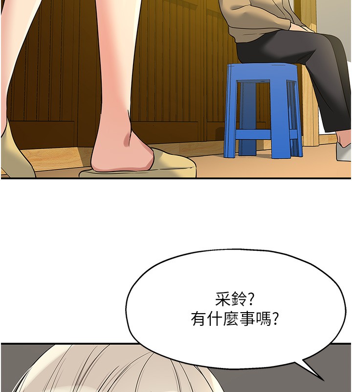 [韩国漫画] 洞洞杂货店 剧情,熟女人妻,巨乳大奶#[137P]-80