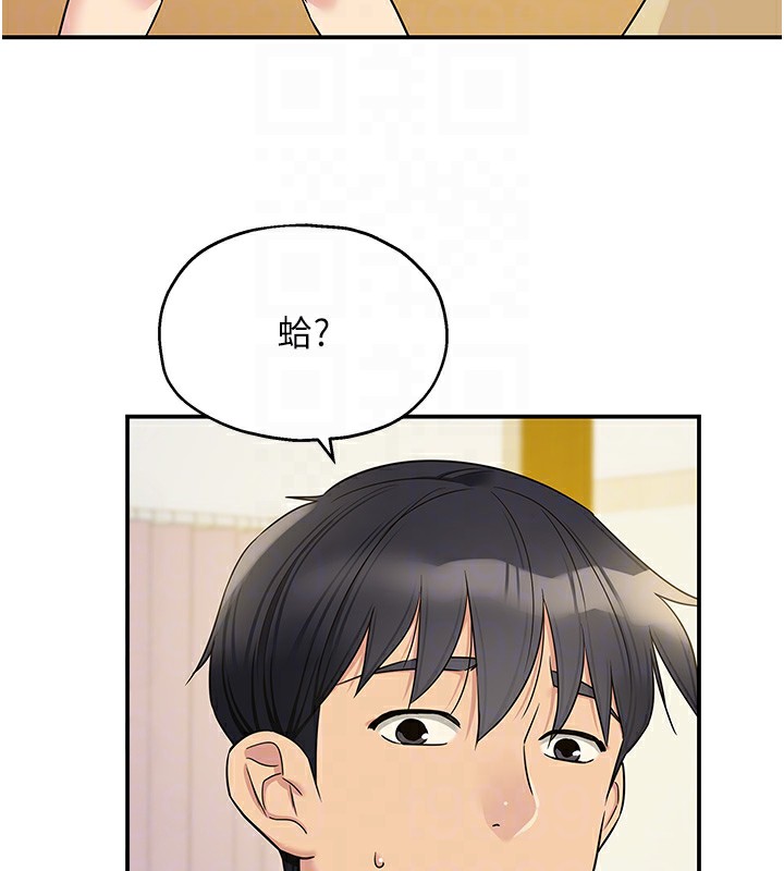 [韩国漫画] 洞洞杂货店 剧情,熟女人妻,巨乳大奶#[137P]-84
