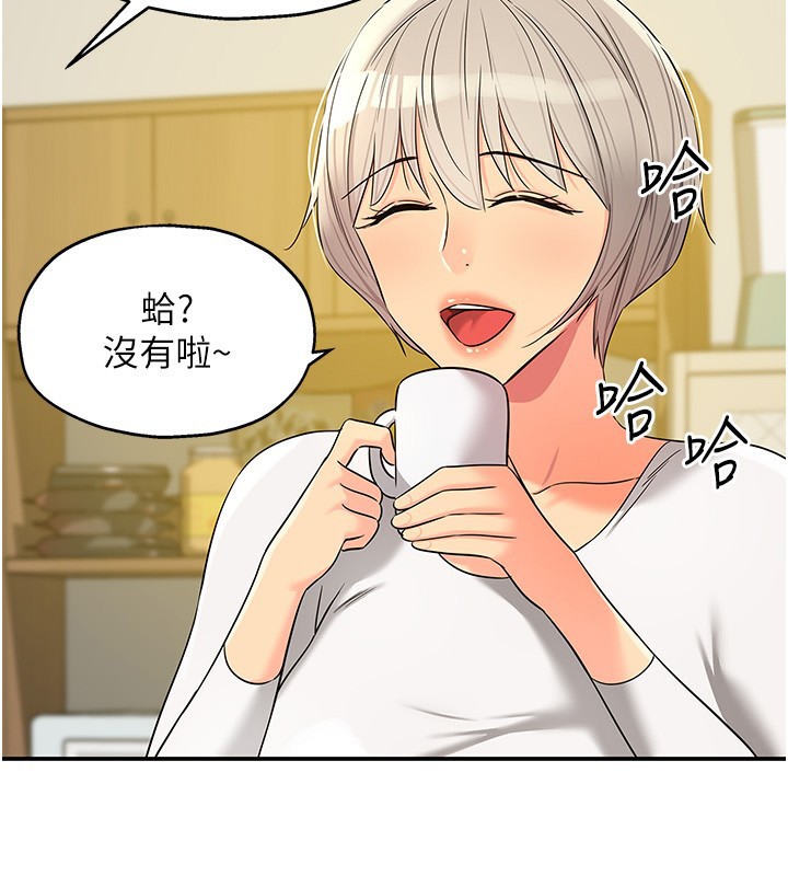 [韩国漫画] 洞洞杂货店 剧情,熟女人妻,巨乳大奶#[137P]-89