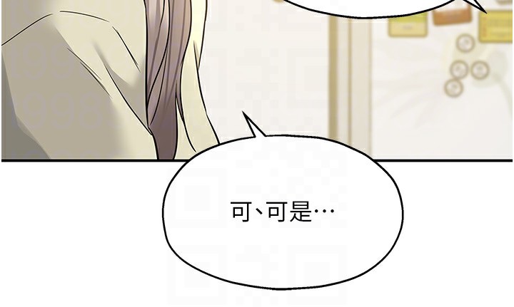 [韩国漫画] 洞洞杂货店 剧情,熟女人妻,巨乳大奶#[137P]-93