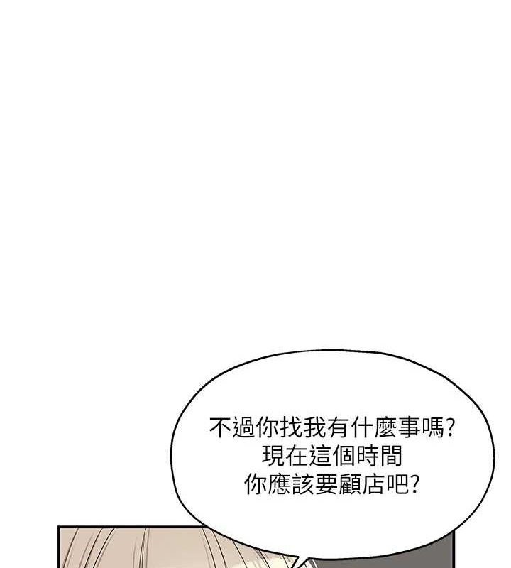 [韩国漫画] 洞洞杂货店 剧情,熟女人妻,巨乳大奶#[141P]-1