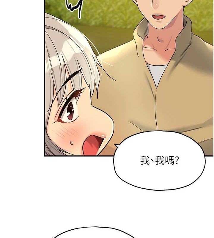 [韩国漫画] 洞洞杂货店 剧情,熟女人妻,巨乳大奶#[141P]-10