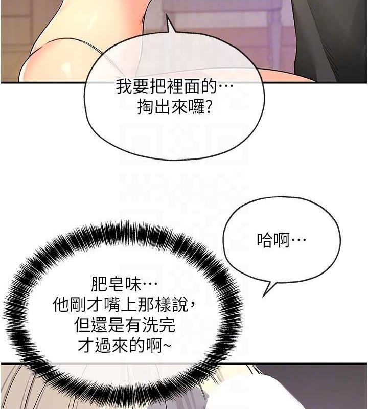 [韩国漫画] 洞洞杂货店 剧情,熟女人妻,巨乳大奶#[141P]-101