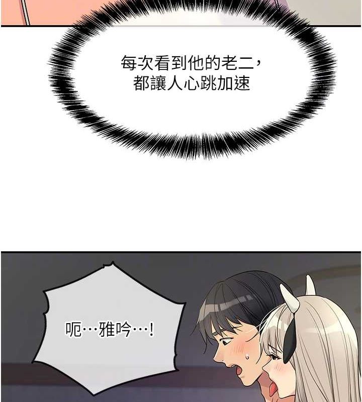 [韩国漫画] 洞洞杂货店 剧情,熟女人妻,巨乳大奶#[141P]-103
