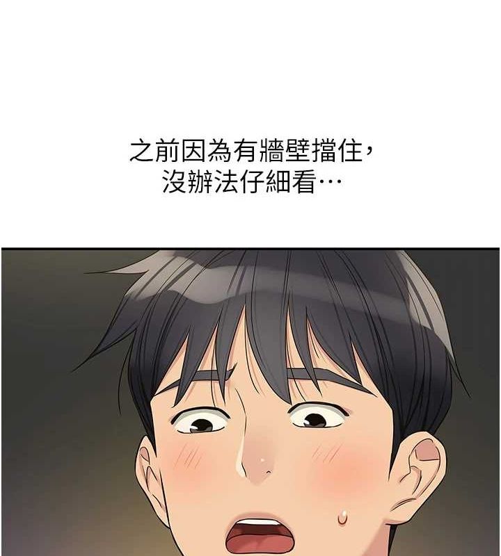 [韩国漫画] 洞洞杂货店 剧情,熟女人妻,巨乳大奶#[141P]-105