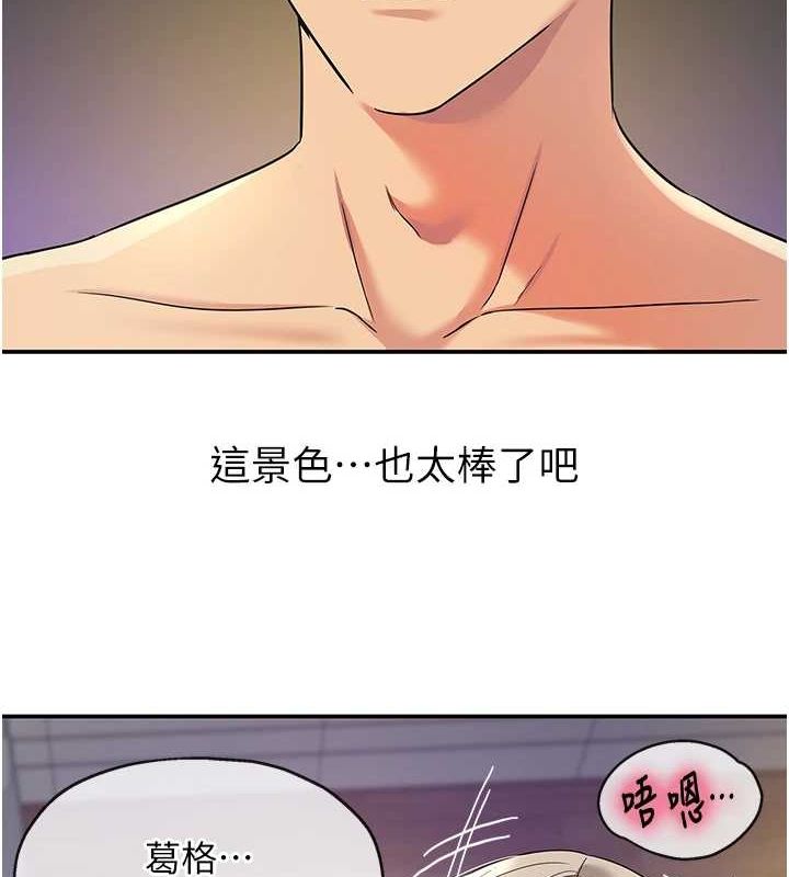 [韩国漫画] 洞洞杂货店 剧情,熟女人妻,巨乳大奶#[141P]-106