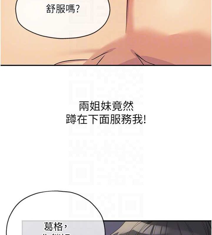 [韩国漫画] 洞洞杂货店 剧情,熟女人妻,巨乳大奶#[141P]-108