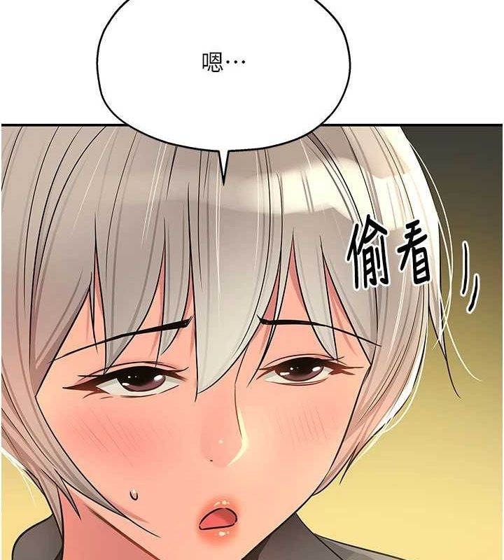 [韩国漫画] 洞洞杂货店 剧情,熟女人妻,巨乳大奶#[141P]-11