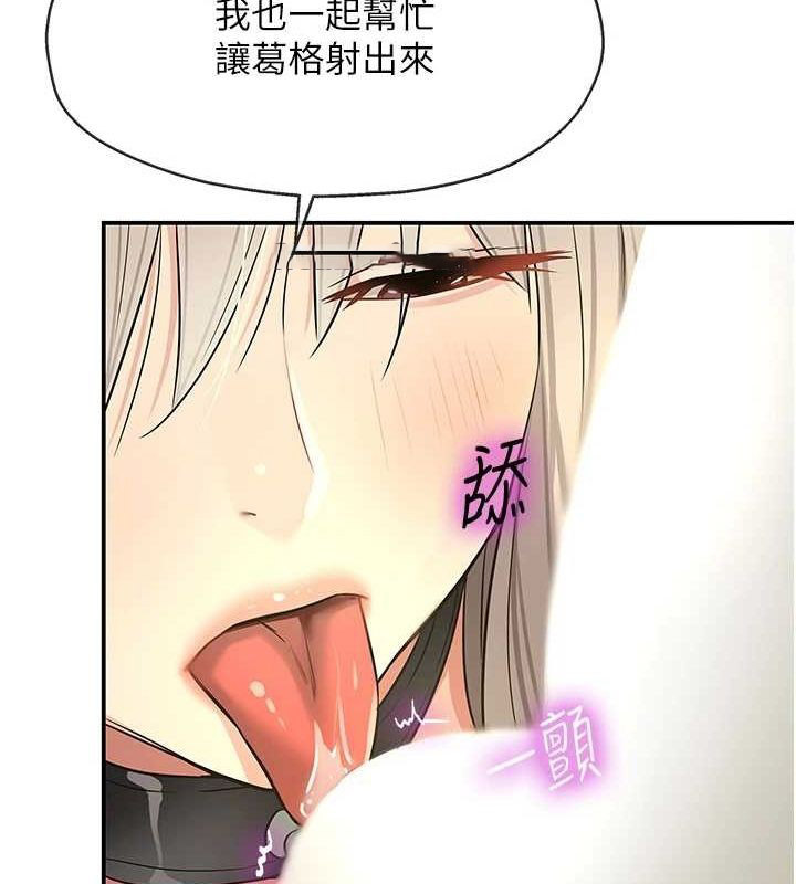 [韩国漫画] 洞洞杂货店 剧情,熟女人妻,巨乳大奶#[141P]-112