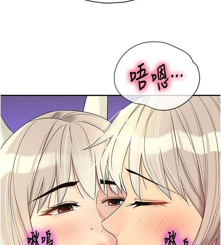 [韩国漫画] 洞洞杂货店 剧情,熟女人妻,巨乳大奶#[141P]-124
