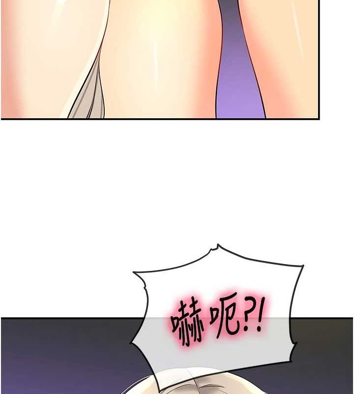 [韩国漫画] 洞洞杂货店 剧情,熟女人妻,巨乳大奶#[141P]-130