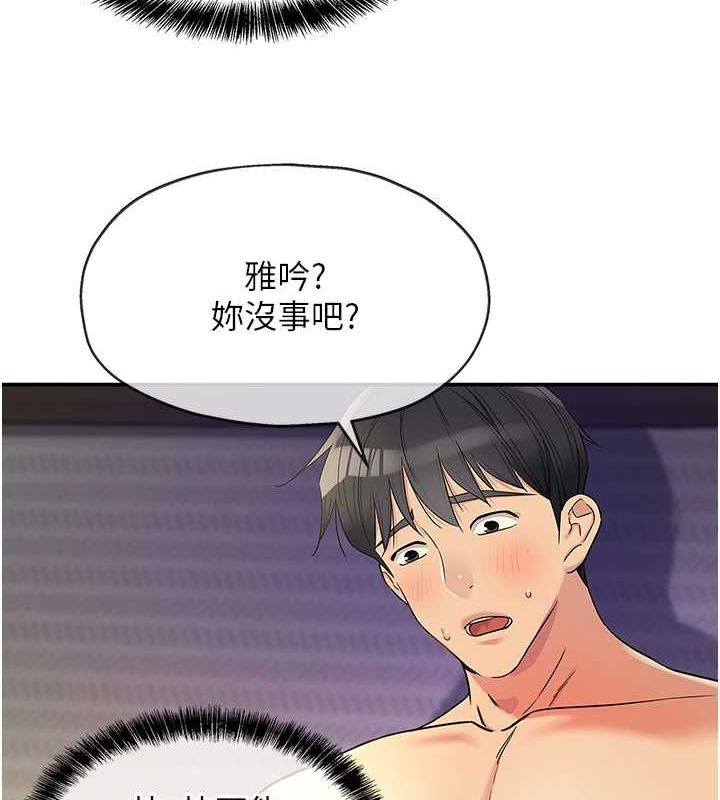 [韩国漫画] 洞洞杂货店 剧情,熟女人妻,巨乳大奶#[141P]-132