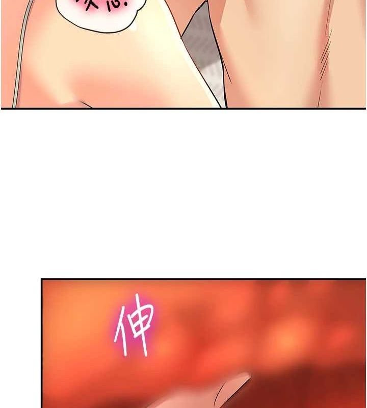 [韩国漫画] 洞洞杂货店 剧情,熟女人妻,巨乳大奶#[141P]-134