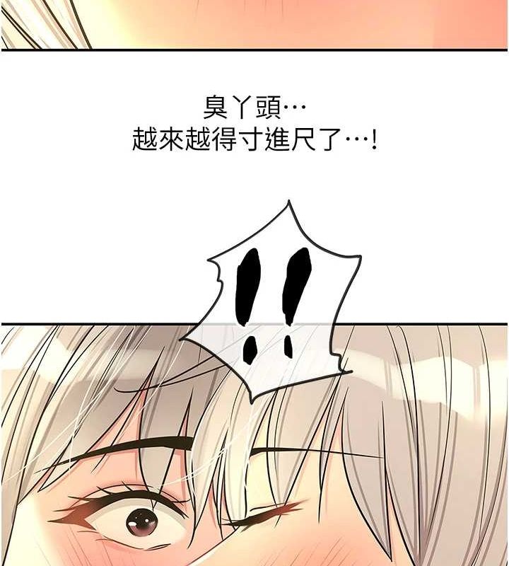 [韩国漫画] 洞洞杂货店 剧情,熟女人妻,巨乳大奶#[141P]-139
