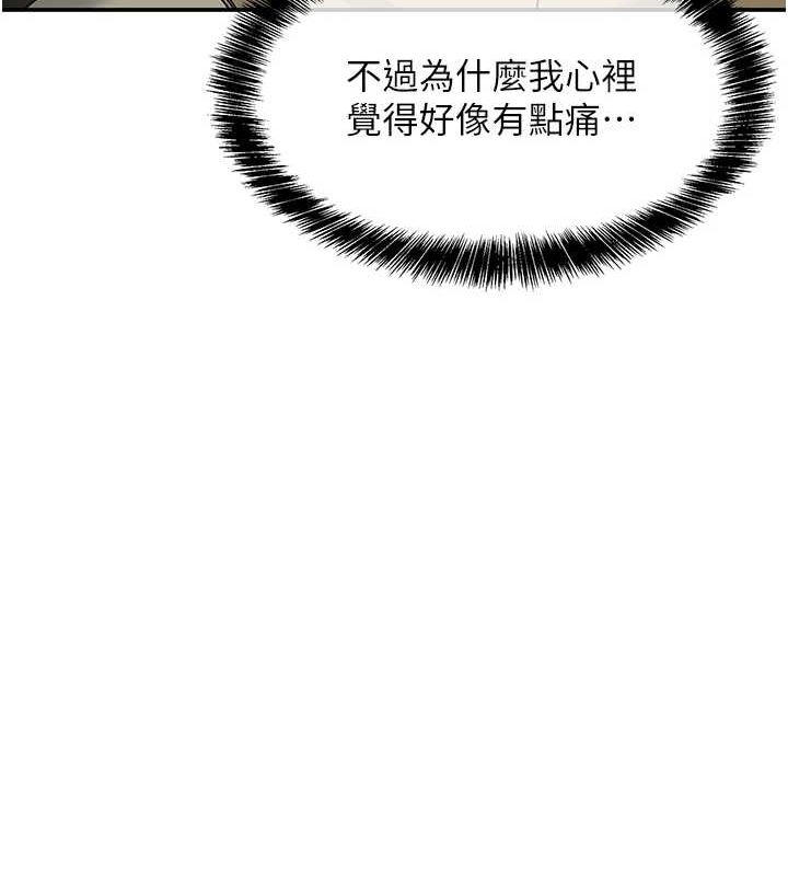 [韩国漫画] 洞洞杂货店 剧情,熟女人妻,巨乳大奶#[141P]-14