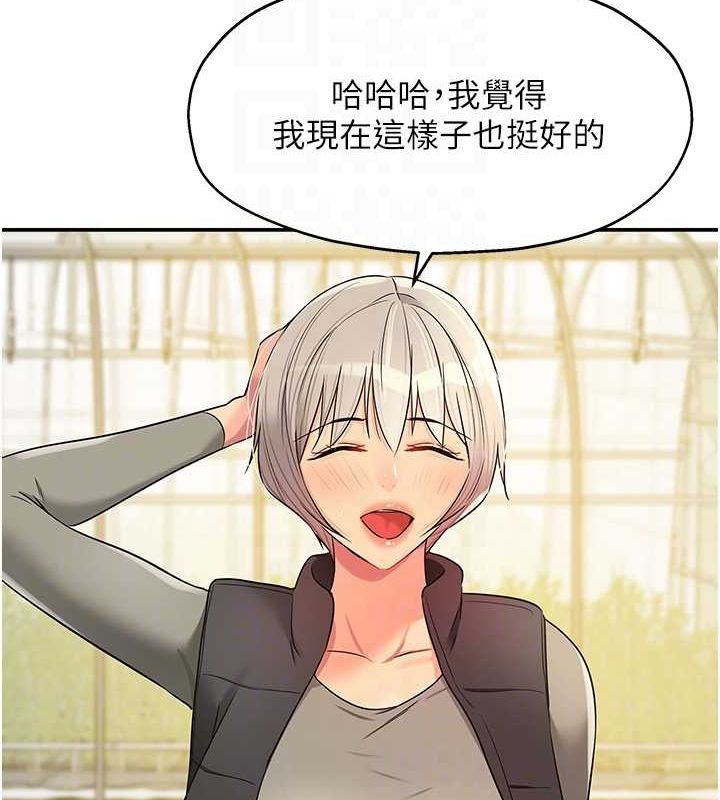 [韩国漫画] 洞洞杂货店 剧情,熟女人妻,巨乳大奶#[141P]-17