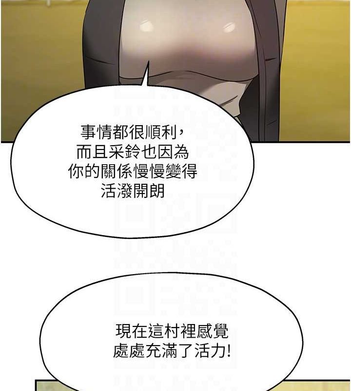 [韩国漫画] 洞洞杂货店 剧情,熟女人妻,巨乳大奶#[141P]-18
