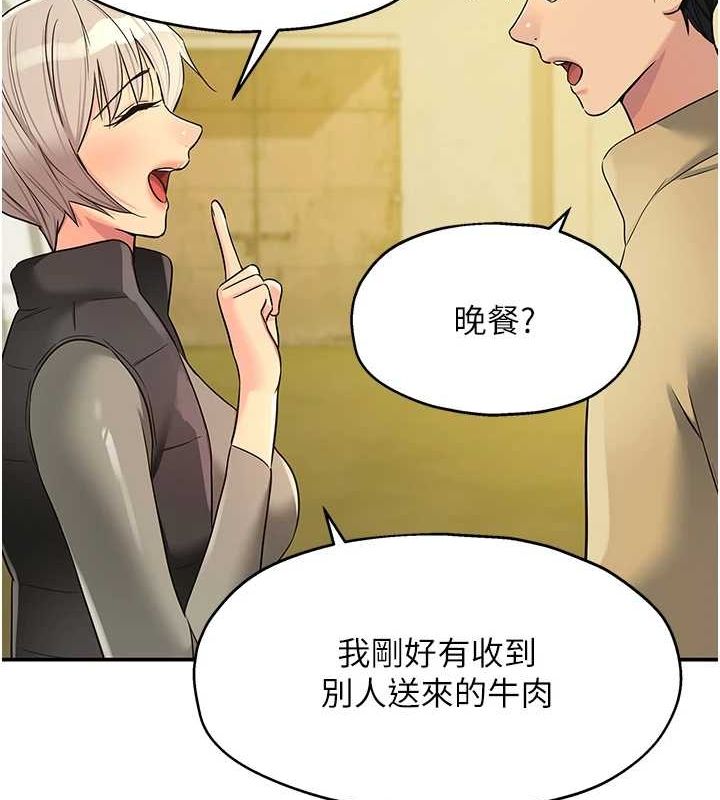[韩国漫画] 洞洞杂货店 剧情,熟女人妻,巨乳大奶#[141P]-21