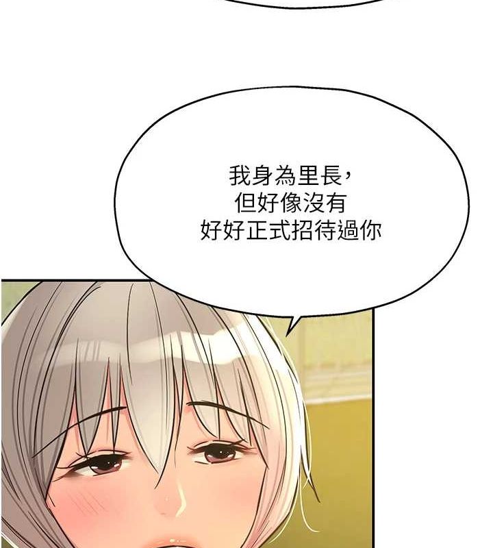 [韩国漫画] 洞洞杂货店 剧情,熟女人妻,巨乳大奶#[141P]-22
