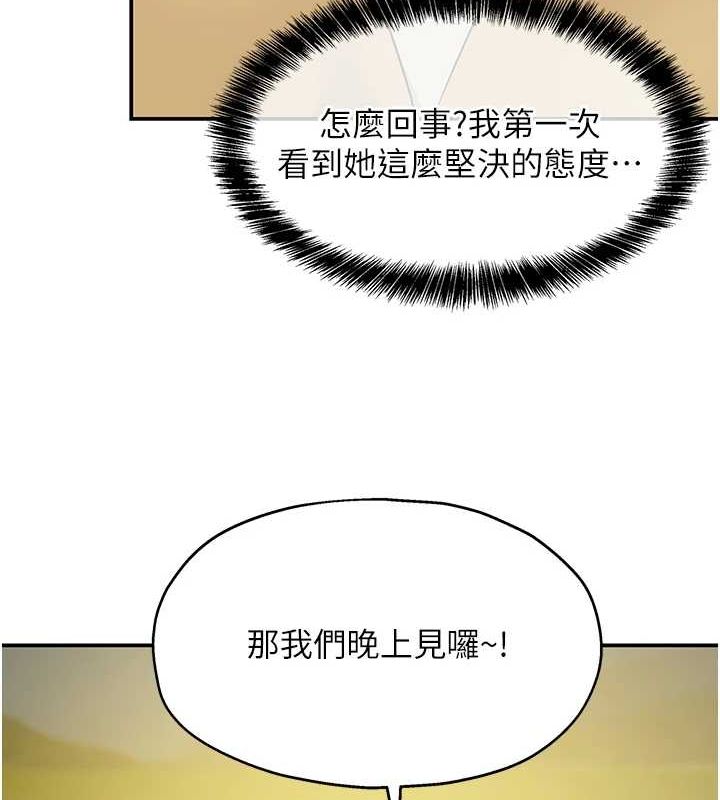 [韩国漫画] 洞洞杂货店 剧情,熟女人妻,巨乳大奶#[141P]-25
