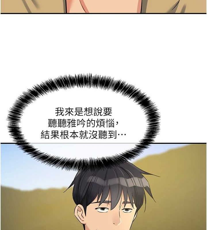 [韩国漫画] 洞洞杂货店 剧情,熟女人妻,巨乳大奶#[141P]-28