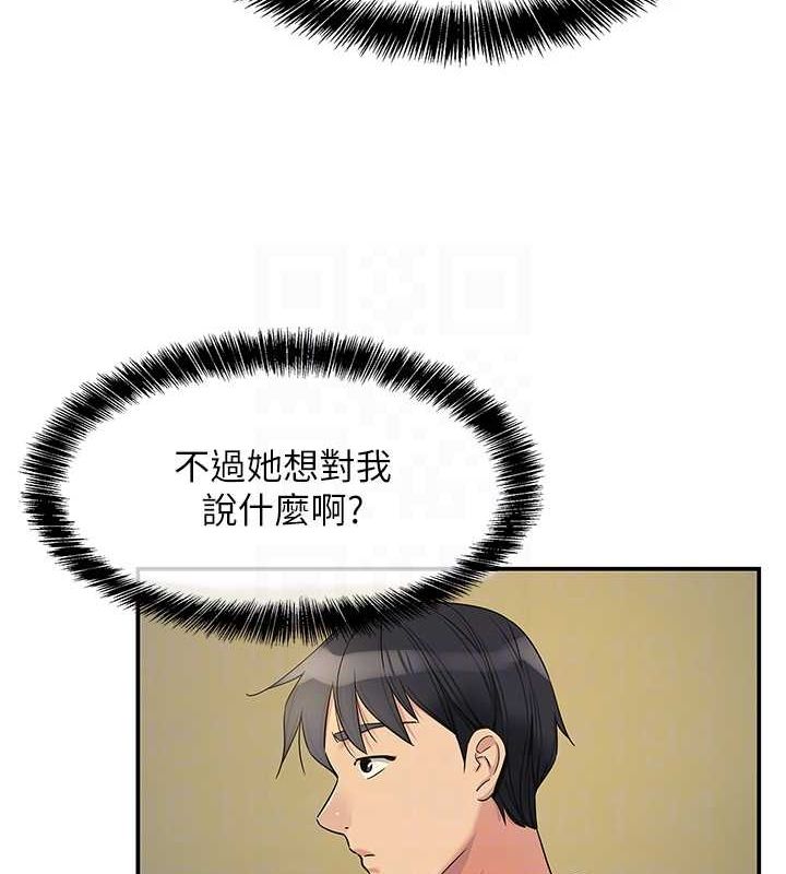 [韩国漫画] 洞洞杂货店 剧情,熟女人妻,巨乳大奶#[141P]-30