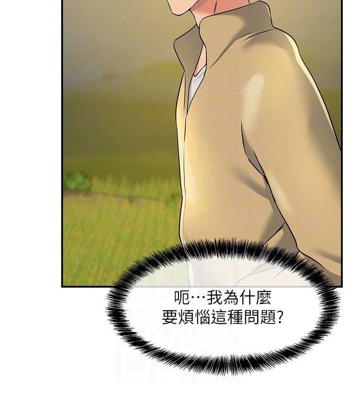 [韩国漫画] 洞洞杂货店 剧情,熟女人妻,巨乳大奶#[141P]-31