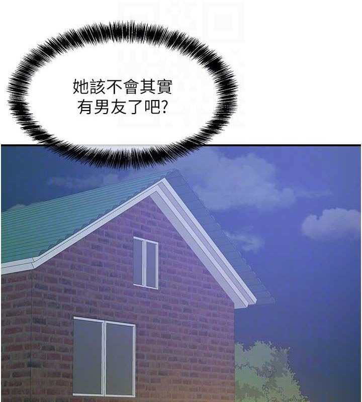 [韩国漫画] 洞洞杂货店 剧情,熟女人妻,巨乳大奶#[141P]-32