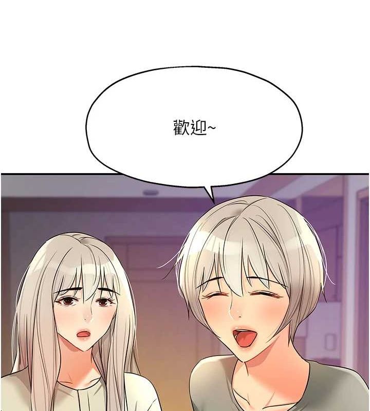 [韩国漫画] 洞洞杂货店 剧情,熟女人妻,巨乳大奶#[141P]-36