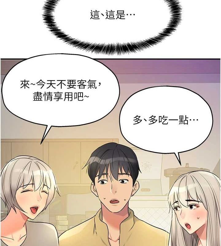 [韩国漫画] 洞洞杂货店 剧情,熟女人妻,巨乳大奶#[141P]-40