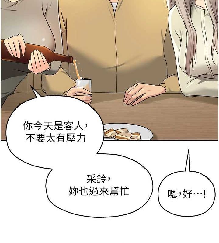 [韩国漫画] 洞洞杂货店 剧情,熟女人妻,巨乳大奶#[141P]-41