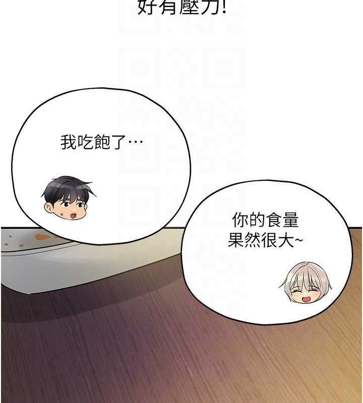 [韩国漫画] 洞洞杂货店 剧情,熟女人妻,巨乳大奶#[141P]-45