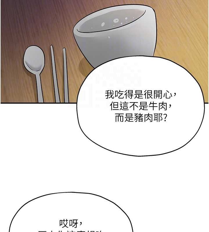 [韩国漫画] 洞洞杂货店 剧情,熟女人妻,巨乳大奶#[141P]-46