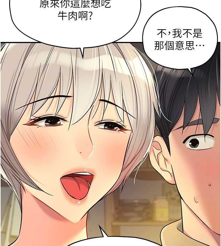 [韩国漫画] 洞洞杂货店 剧情,熟女人妻,巨乳大奶#[141P]-47