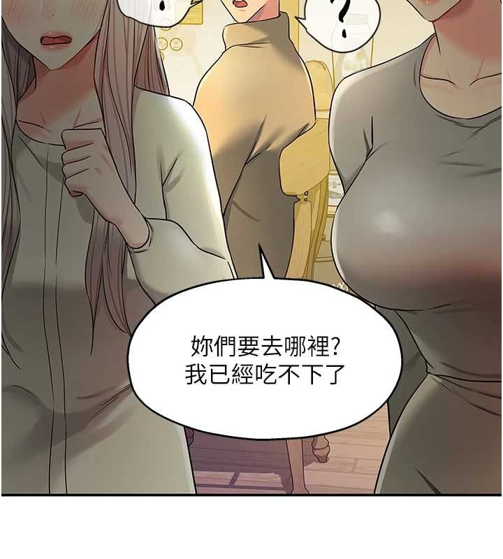 [韩国漫画] 洞洞杂货店 剧情,熟女人妻,巨乳大奶#[141P]-49