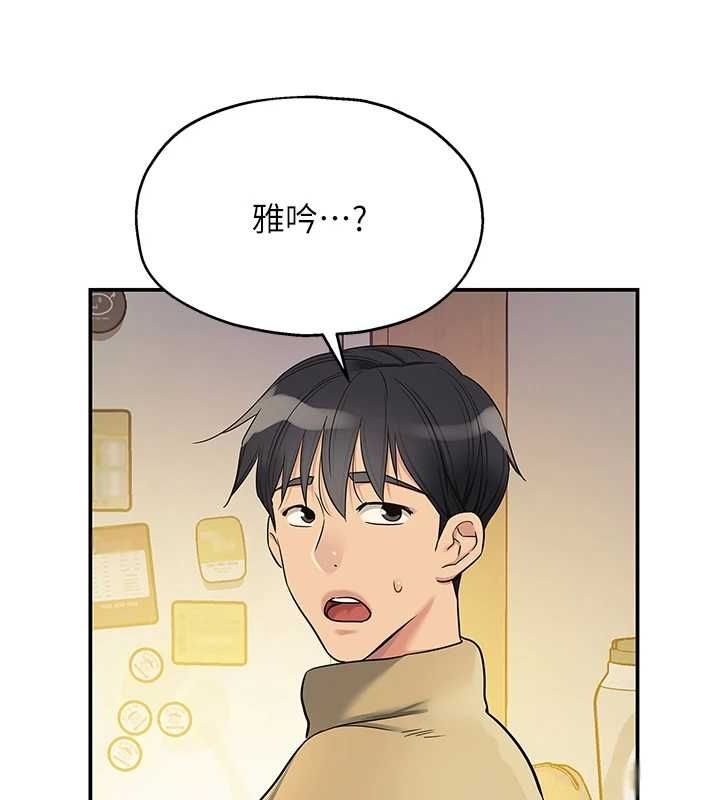 [韩国漫画] 洞洞杂货店 剧情,熟女人妻,巨乳大奶#[141P]-50