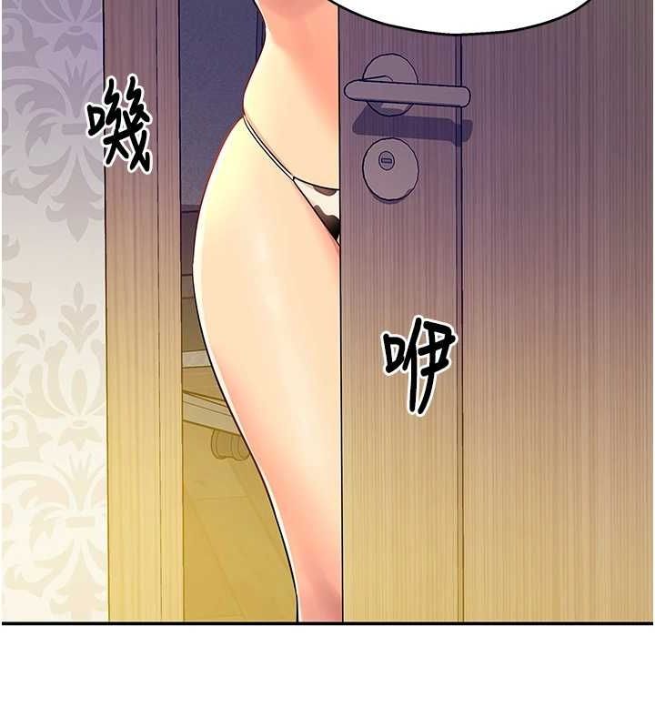 [韩国漫画] 洞洞杂货店 剧情,熟女人妻,巨乳大奶#[141P]-52