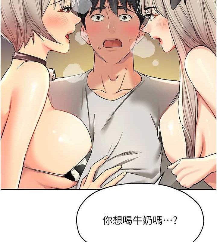 [韩国漫画] 洞洞杂货店 剧情,熟女人妻,巨乳大奶#[141P]-57