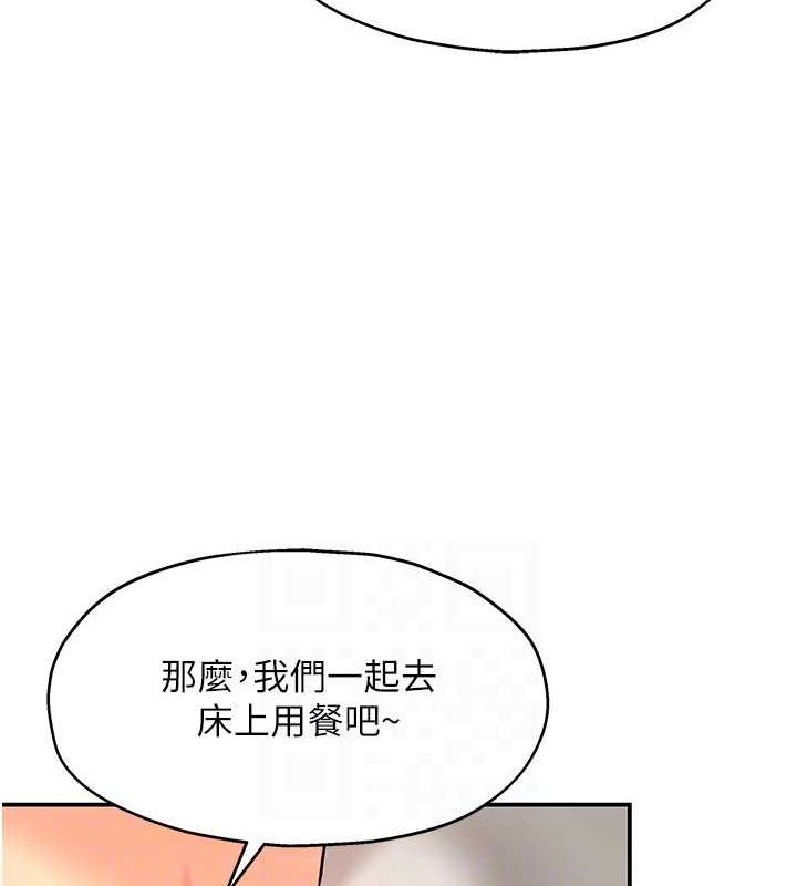 [韩国漫画] 洞洞杂货店 剧情,熟女人妻,巨乳大奶#[141P]-58