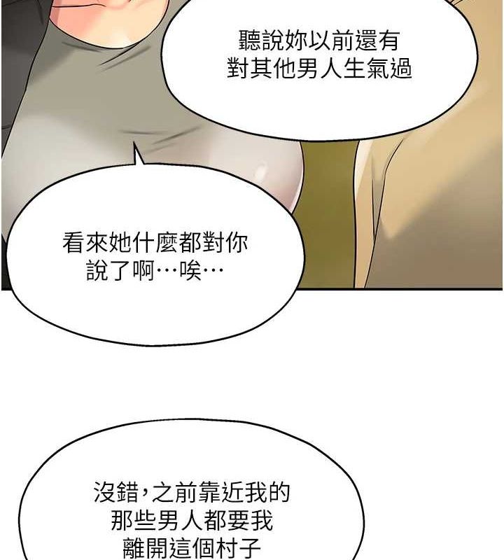 [韩国漫画] 洞洞杂货店 剧情,熟女人妻,巨乳大奶#[141P]-6