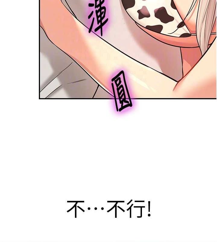 [韩国漫画] 洞洞杂货店 剧情,熟女人妻,巨乳大奶#[141P]-61