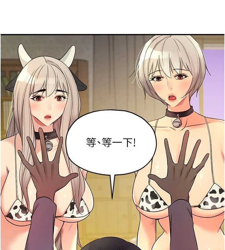 [韩国漫画] 洞洞杂货店 剧情,熟女人妻,巨乳大奶#[141P]-63
