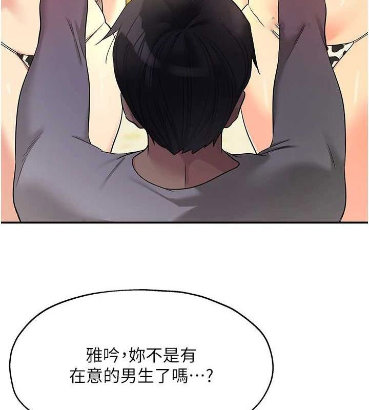 [韩国漫画] 洞洞杂货店 剧情,熟女人妻,巨乳大奶#[141P]-64